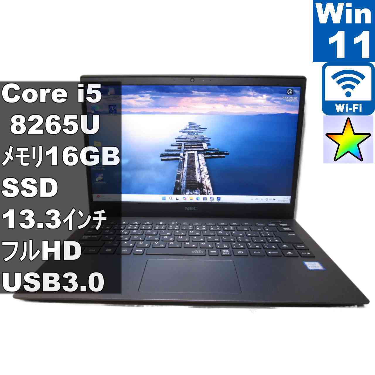 楽天市場】nec ノートパソコン ブルーレイの通販