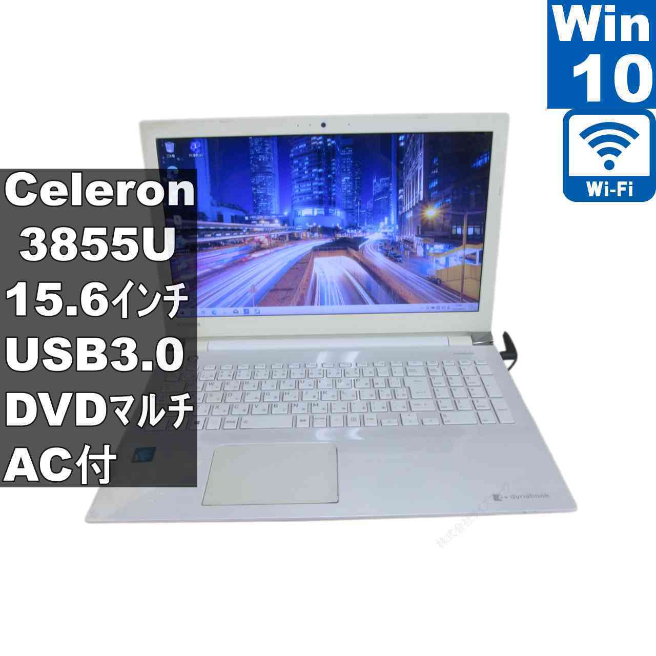 楽天市場】dynabook az25の通販
