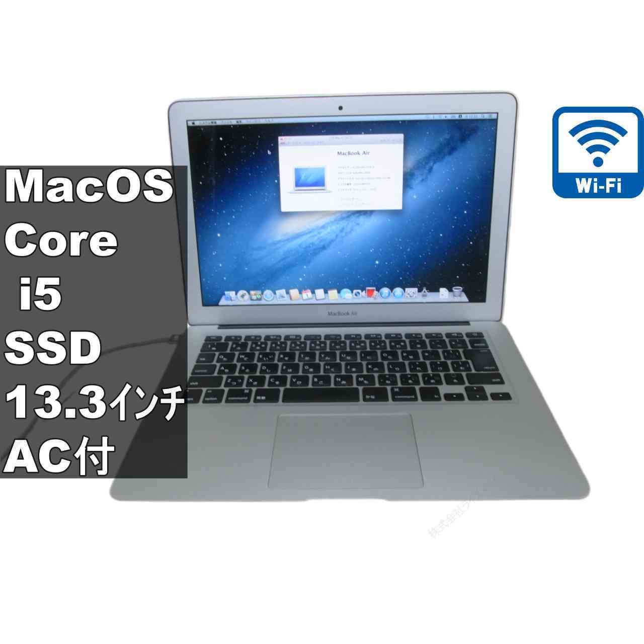 MacBook pro 13.3インチ A1502 充電器付き 楽天市場】macbook pro a1502 acアダプターの通販
