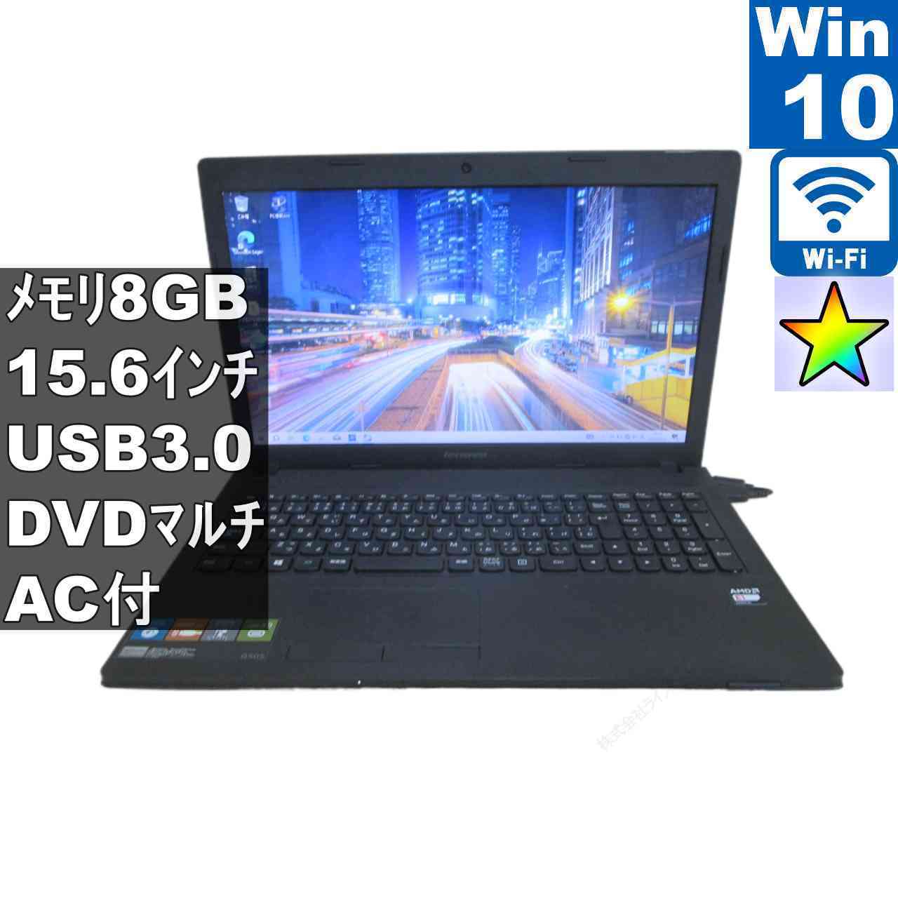 楽天市場】lenovo g50 80e（ノートPC｜パソコン）：パソコン・周辺機器