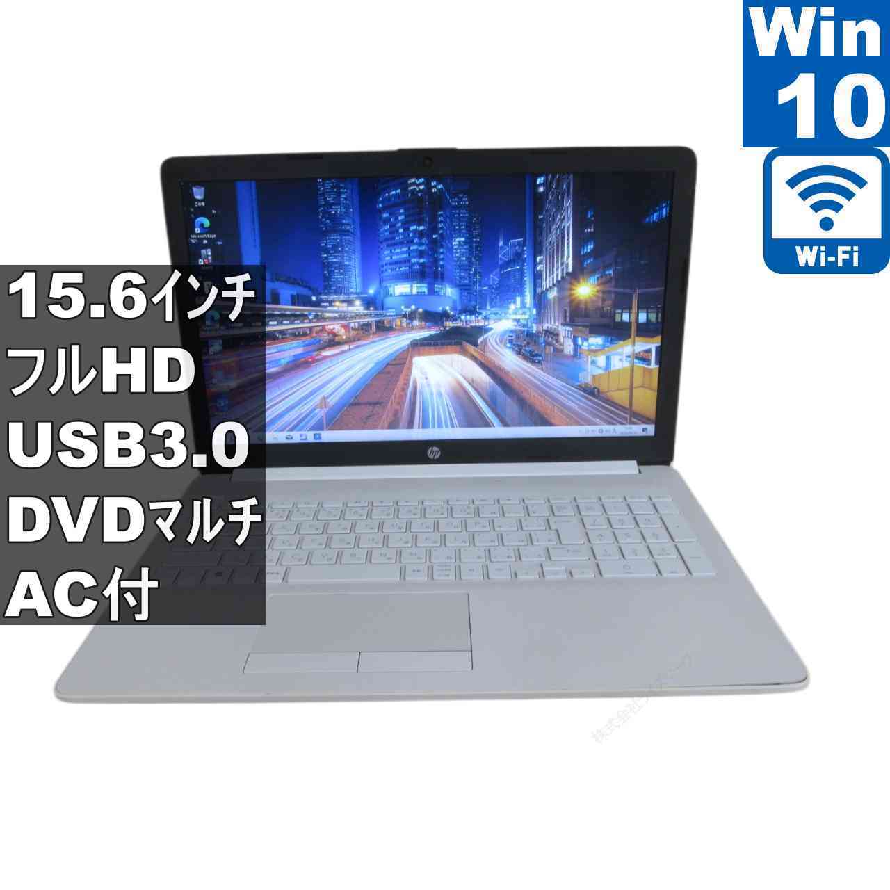 楽天市場】hp-15-db（ノートPC｜パソコン）：パソコン・周辺機器の通販