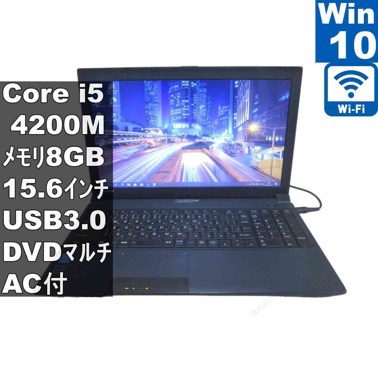 楽天市場】東芝 dynabook core i5 ホワイトの通販