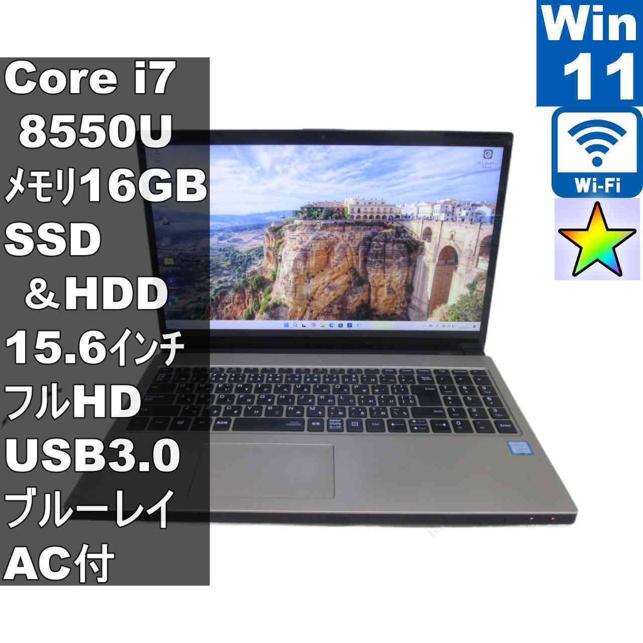 楽天市場】Core i7（光学ドライブブルーレイ）（ノートPC｜パソコン