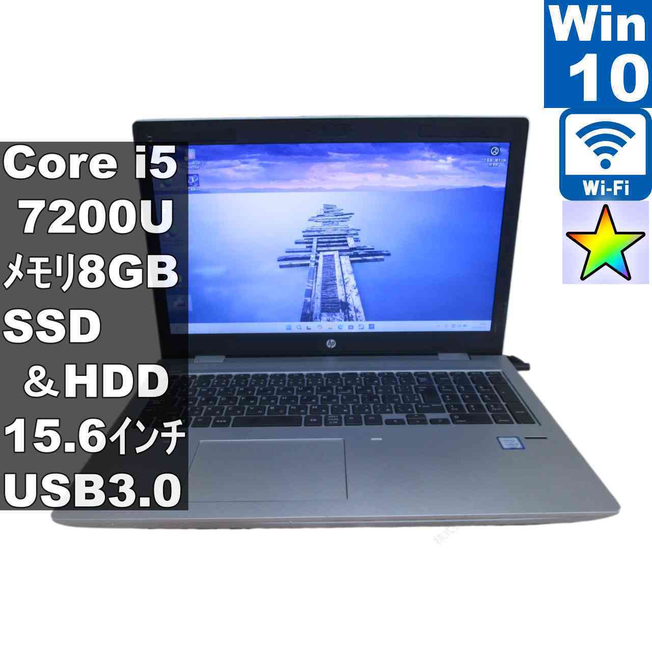 楽天市場】hp デスクトップ windows10pro i5 500gb 8gbの通販