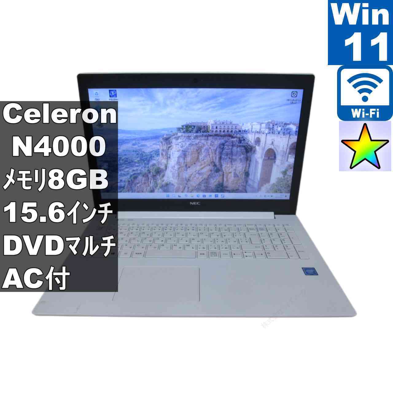 楽天市場】NEC LaVie S LS150（ノートPC｜パソコン）：パソコン・周辺
