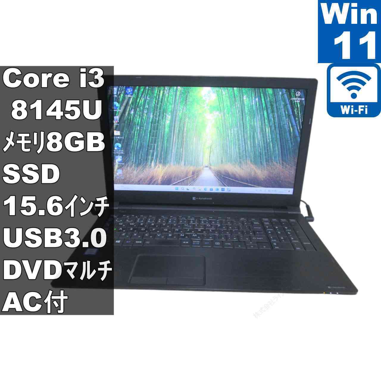 楽天市場】core i3 8145uの通販