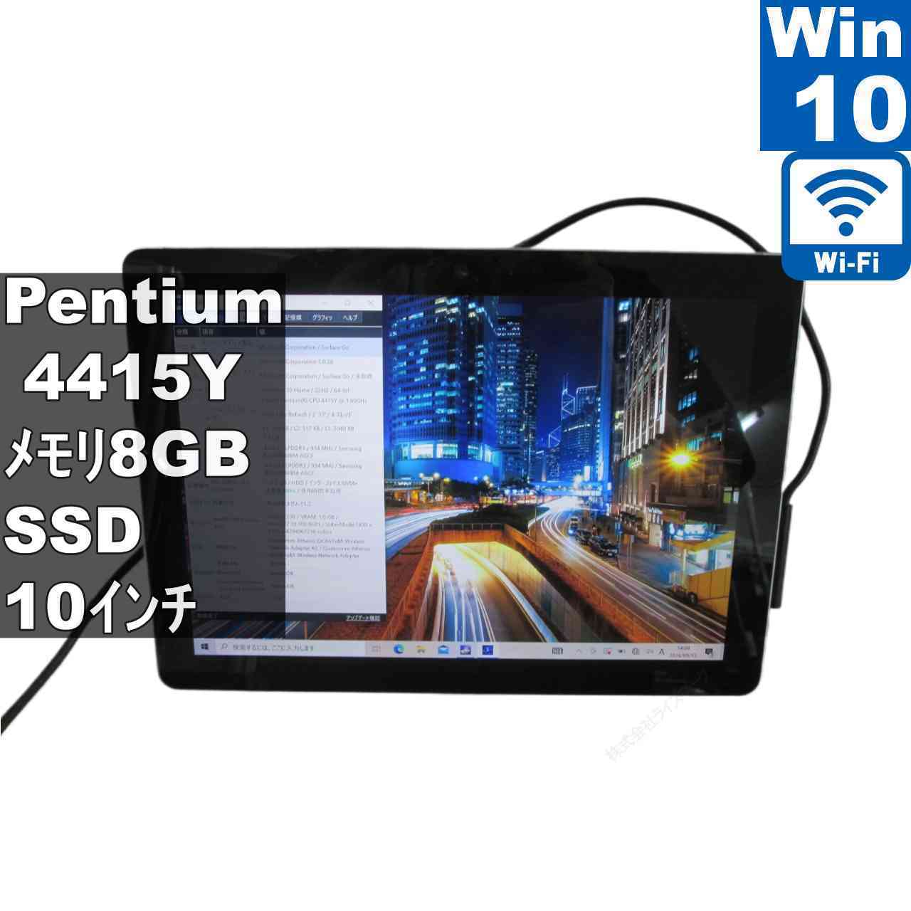楽天市場】Microsoft Surface Go 1824の通販