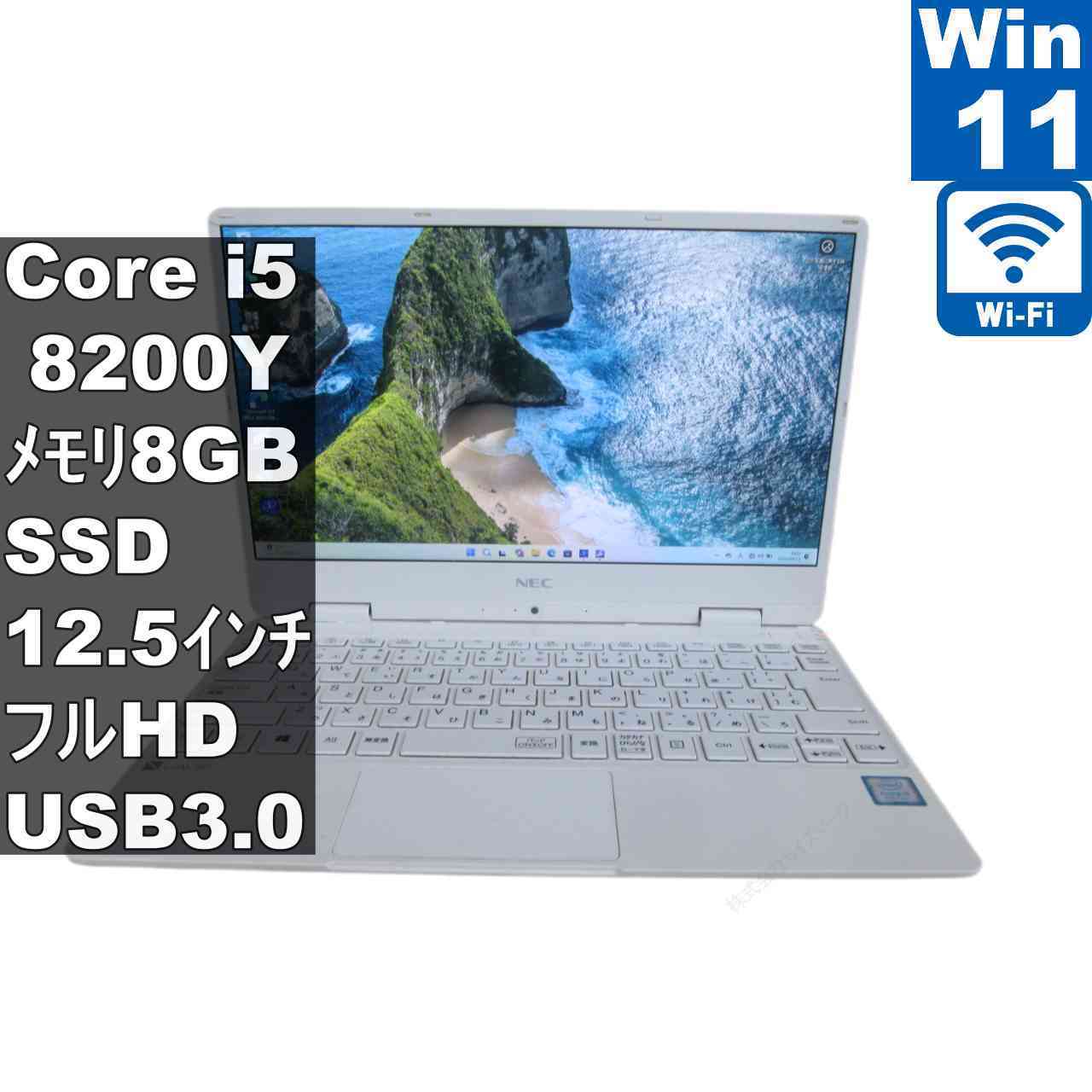 楽天市場】nec lavie（画面サイズ（PC等）11 ～ 12インチ）（ノートPC