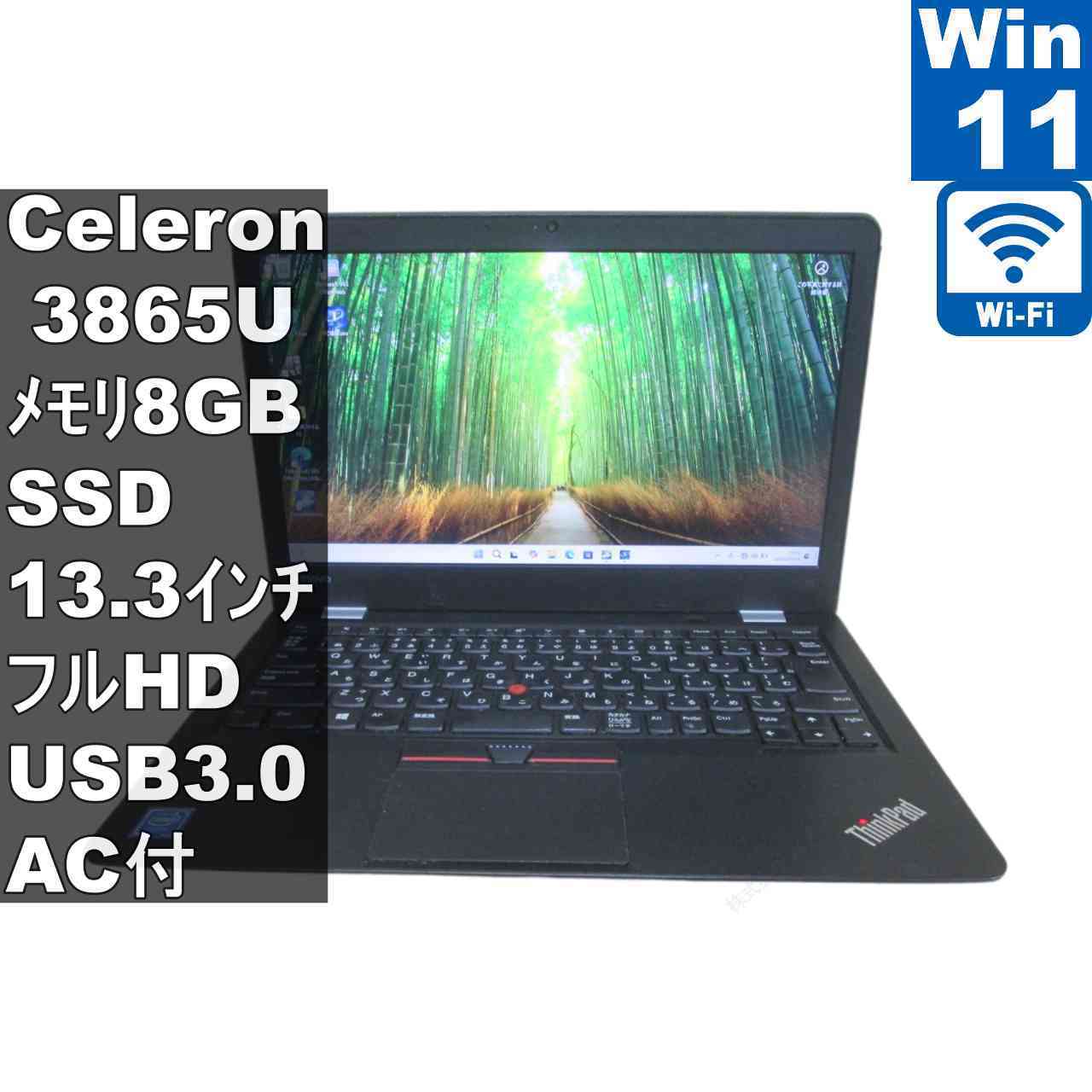 楽天市場】lenovo thinkpad13（ノートPC｜パソコン）：パソコン・周辺