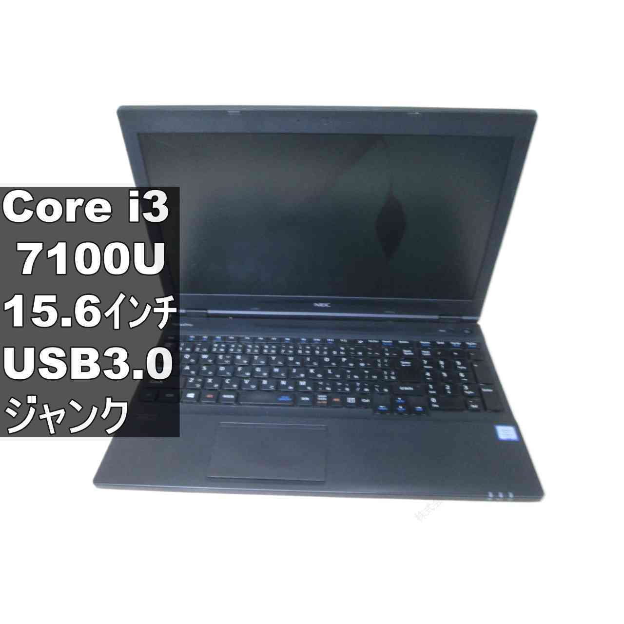 楽天市場】Core i3-7100Uの通販