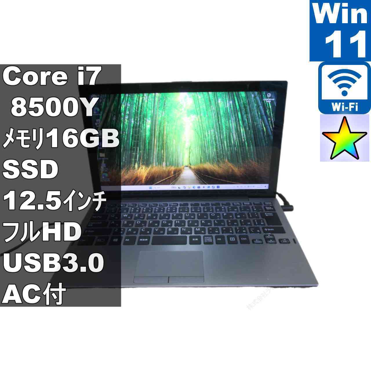 楽天市場】sony vaio core i7 中古（パソコン・周辺機器）の通販