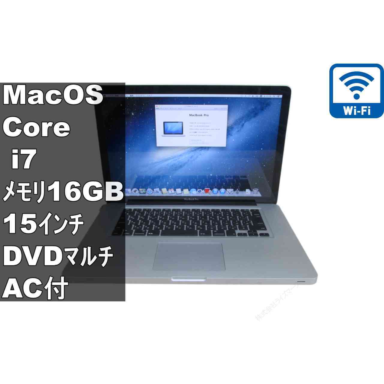 楽天市場】macbook pro a1502 acアダプターの通販