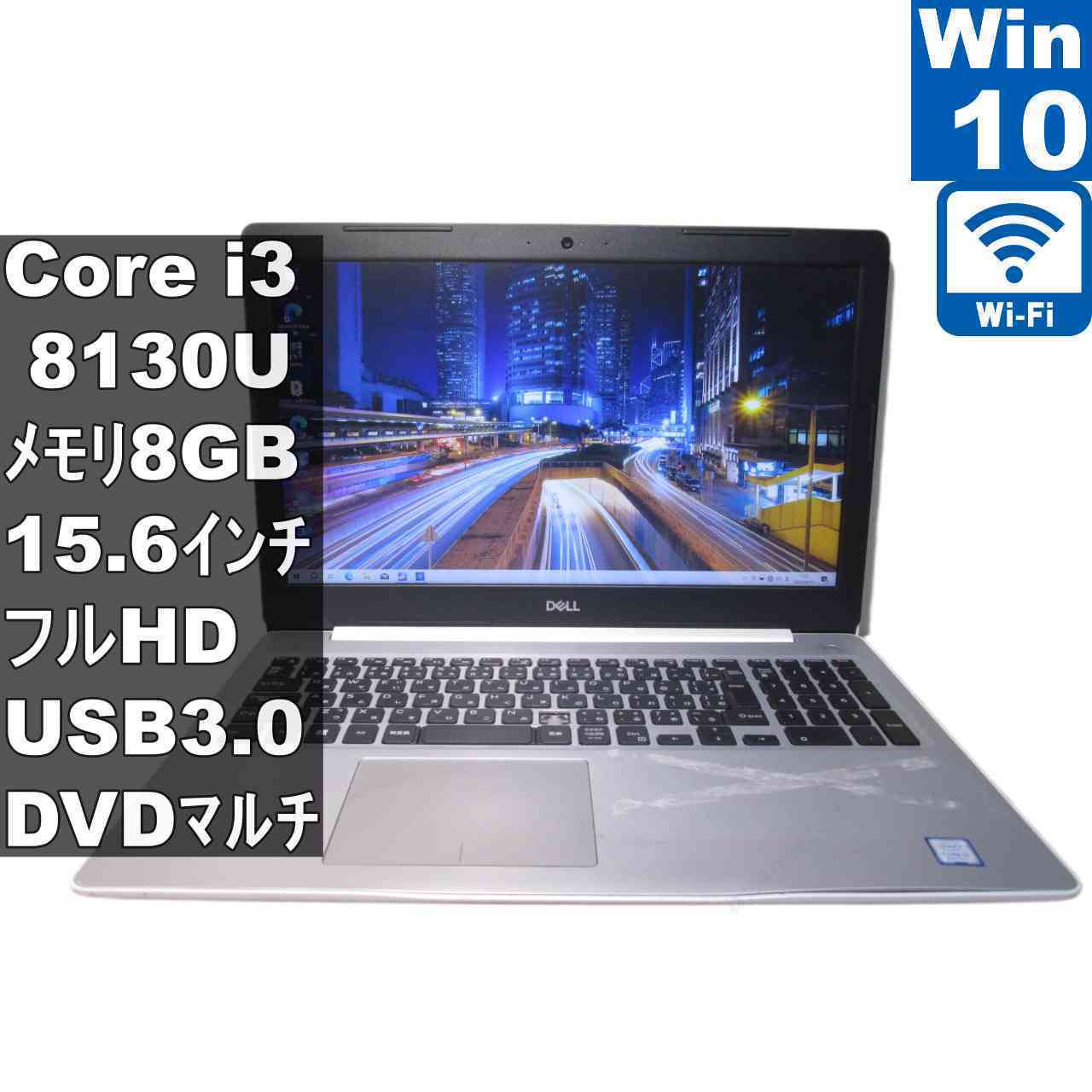 楽天市場】中古 dell inspiron 5570の通販
