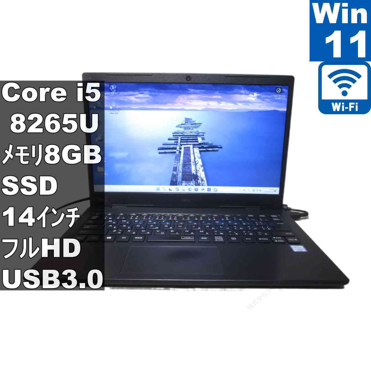 楽天市場】nec キーボード versapro（解像度の規格フルHD（1920 × 1080