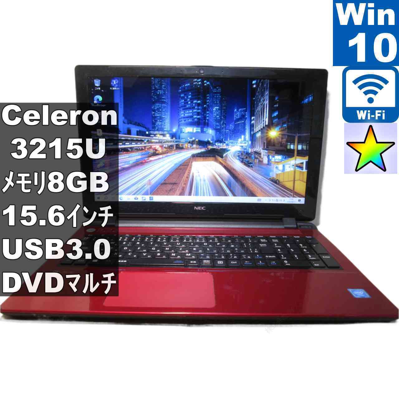 製品画像：13位