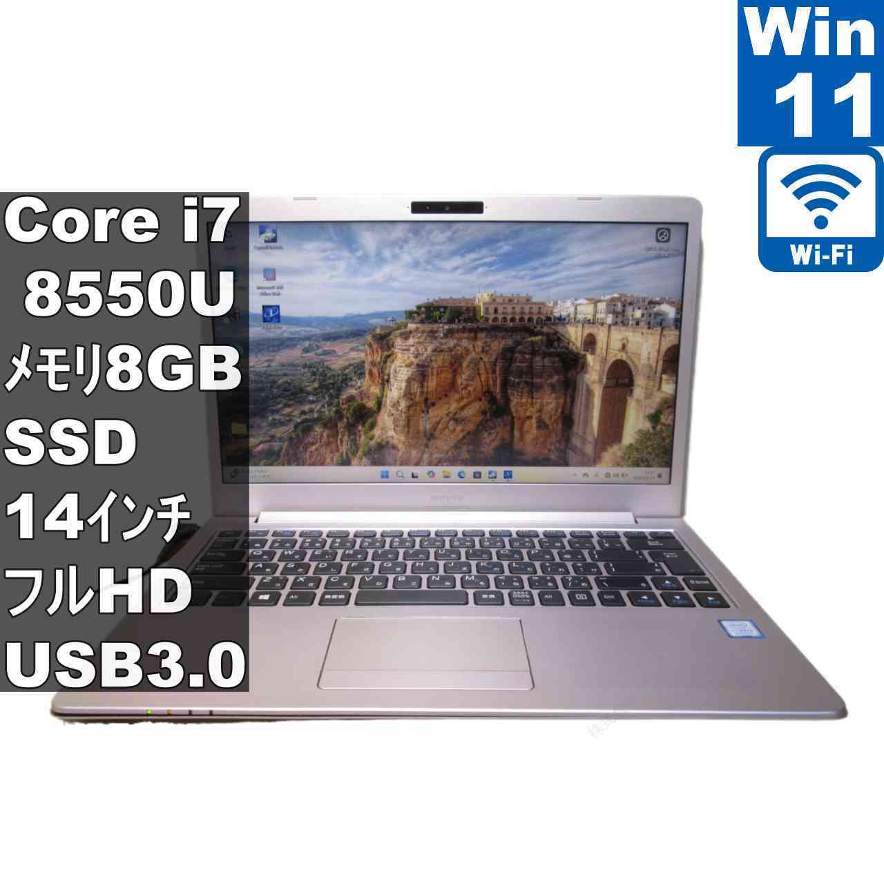 楽天市場】Core i7（ブランドマウスコンピューター・画面サイズ（PC等