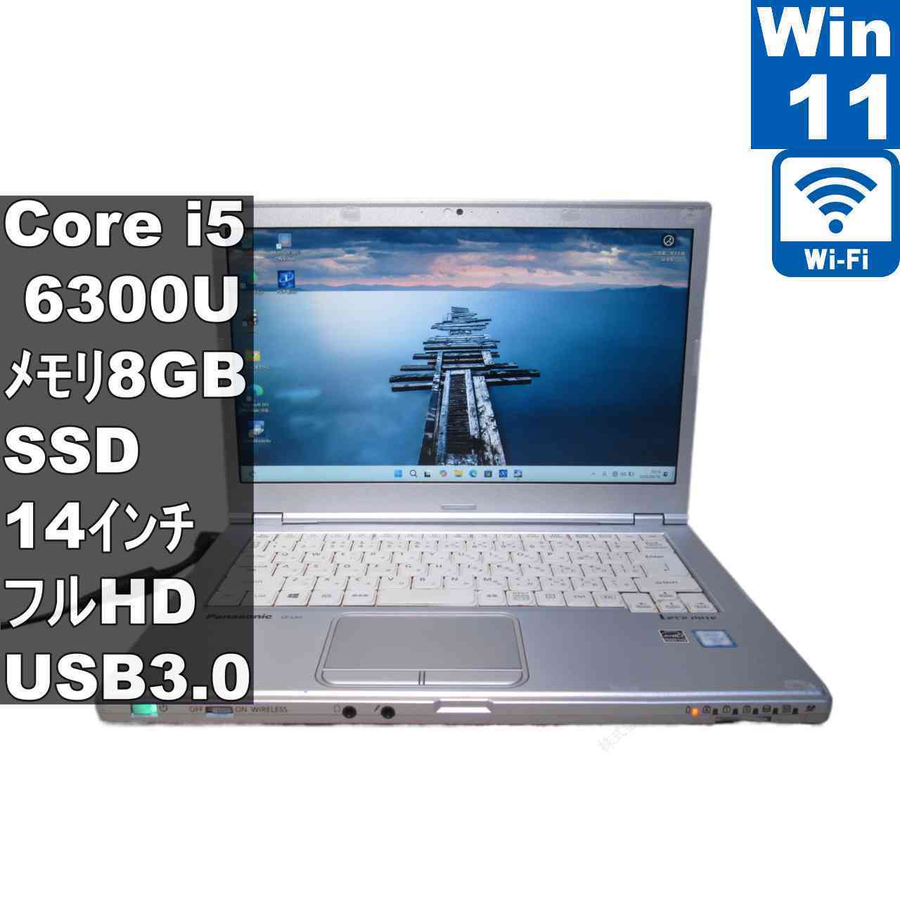 楽天市場】cf lx5（ノートPC｜パソコン）：パソコン・周辺機器の通販