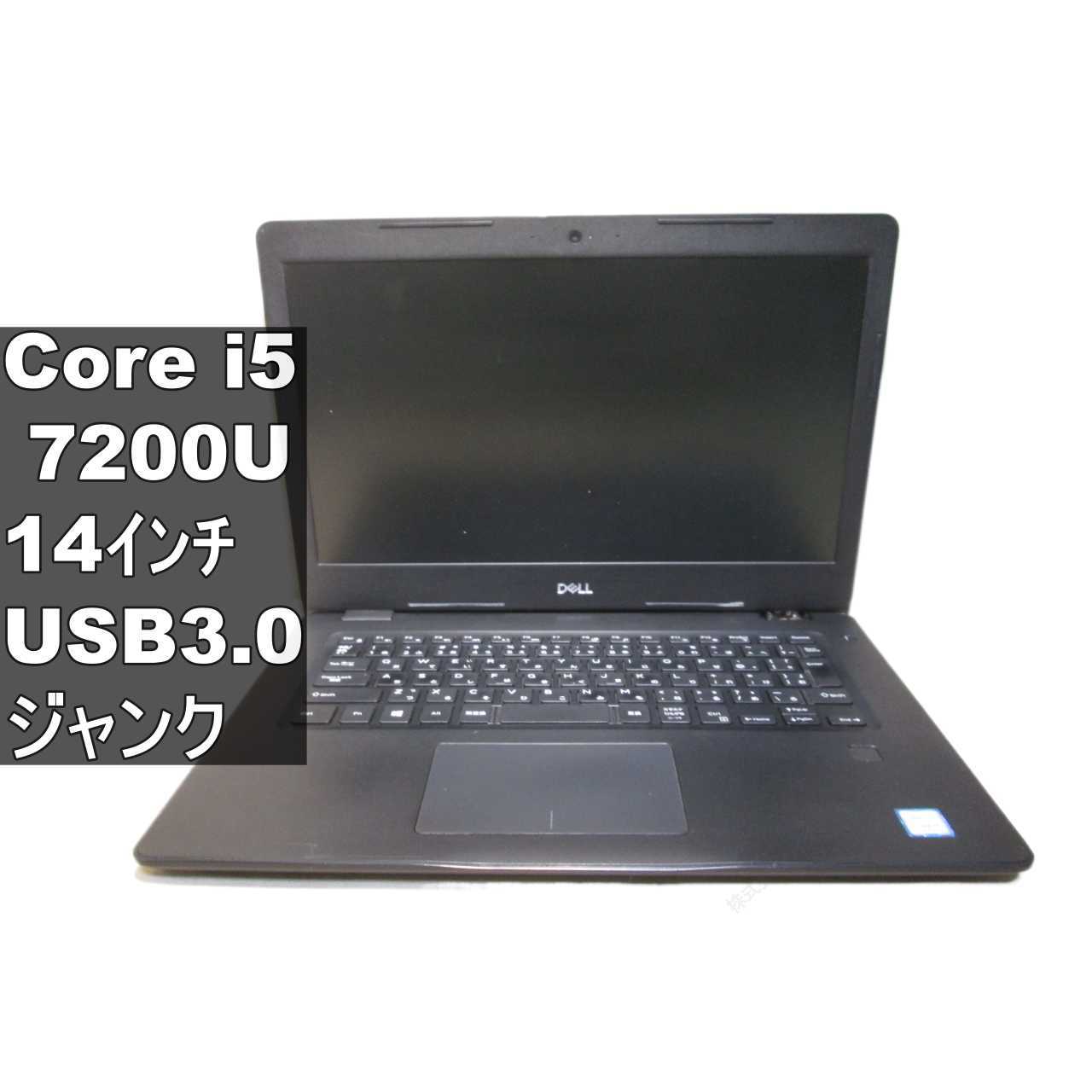 楽天市場】dell latitude 3580 3580（ノートPC｜パソコン）：パソコン