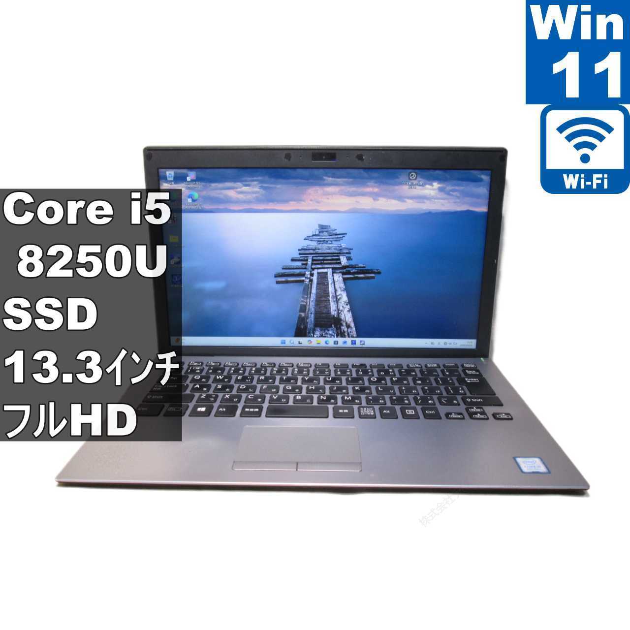 楽天市場】ノートPC（ブランドソニー・メモリ容量4GB）（パソコン