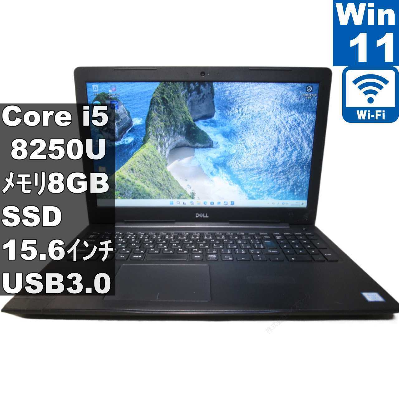 楽天市場】DELL Vostro 3500（ノートPC｜パソコン）：パソコン・周辺