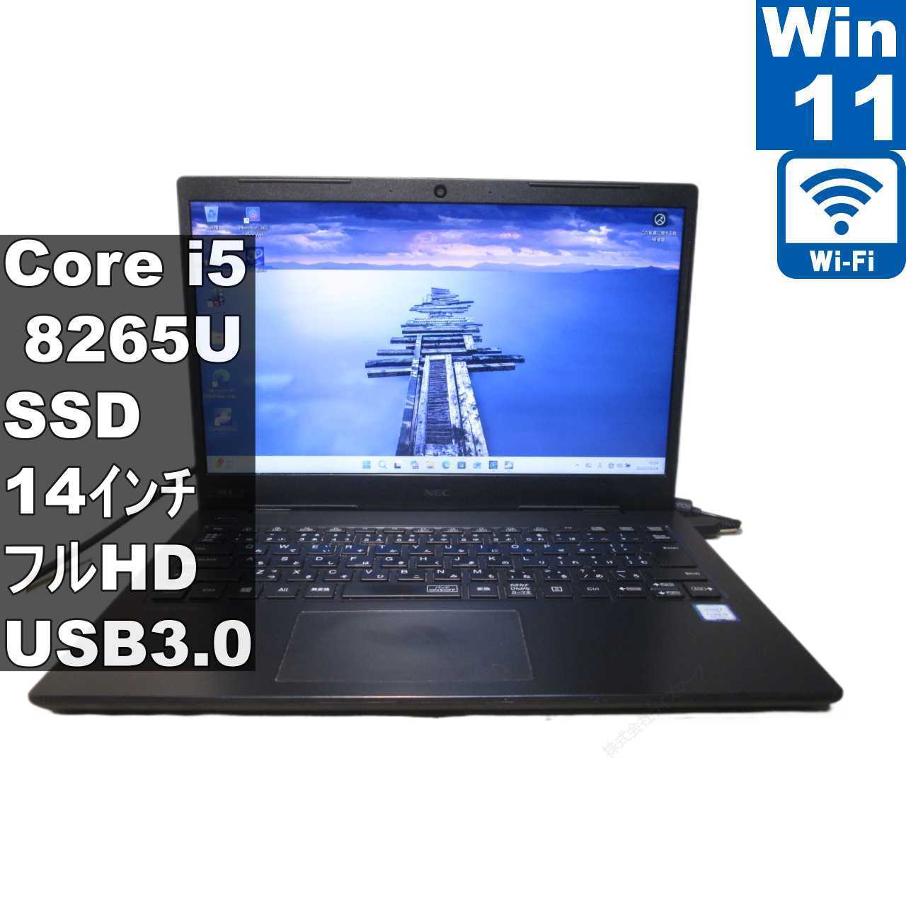 楽天市場】nec versapro vk16（ノートPC｜パソコン）：パソコン・周辺