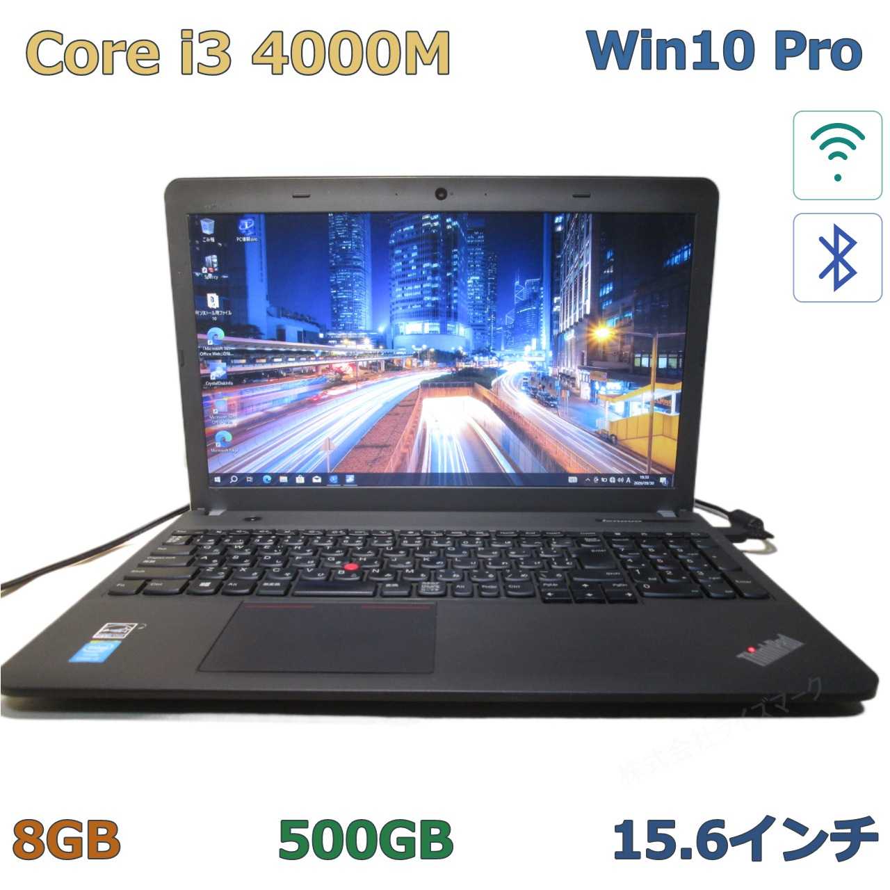 楽天市場】lenovo thinkpad e540 中古の通販
