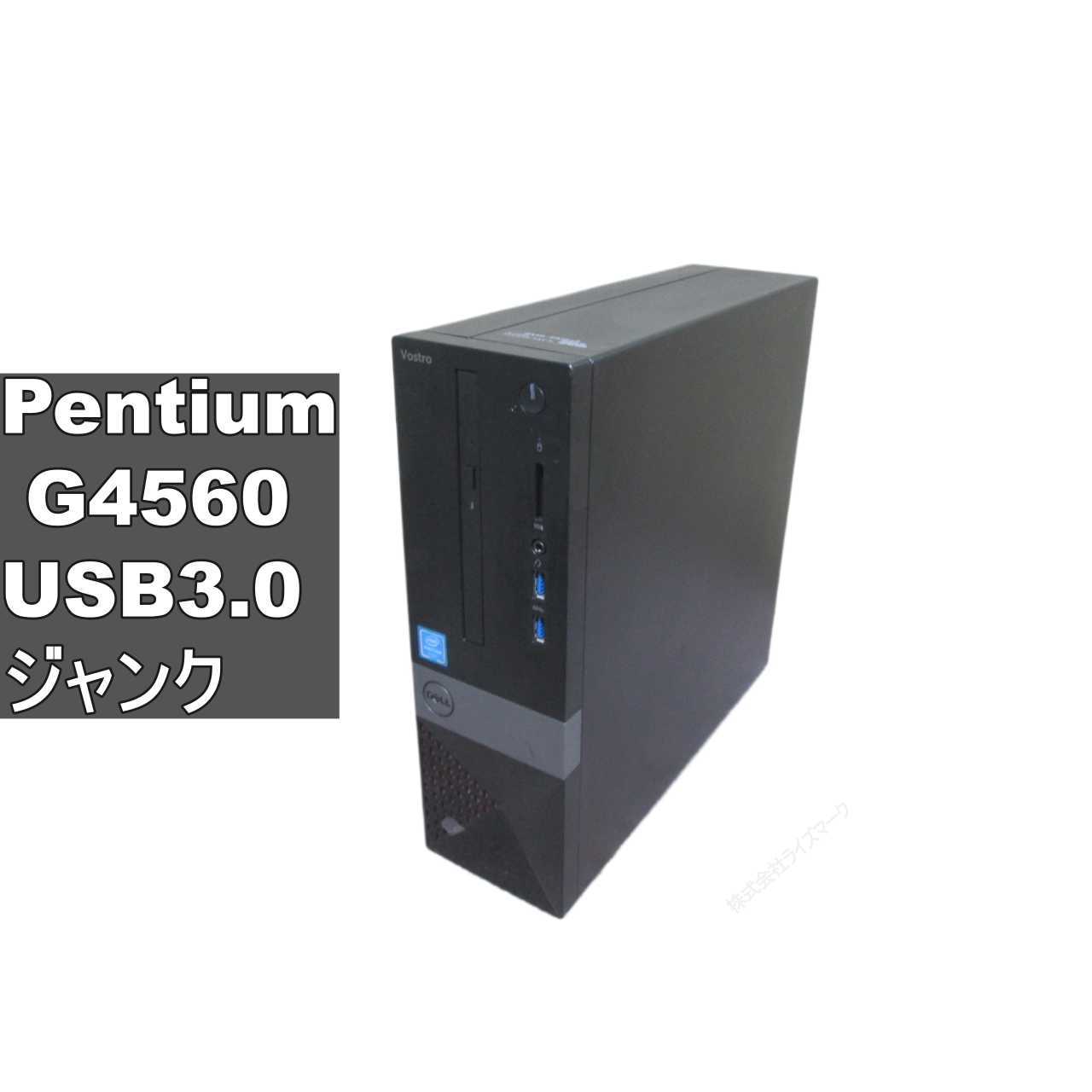 楽天市場】dell vostro 3268の通販