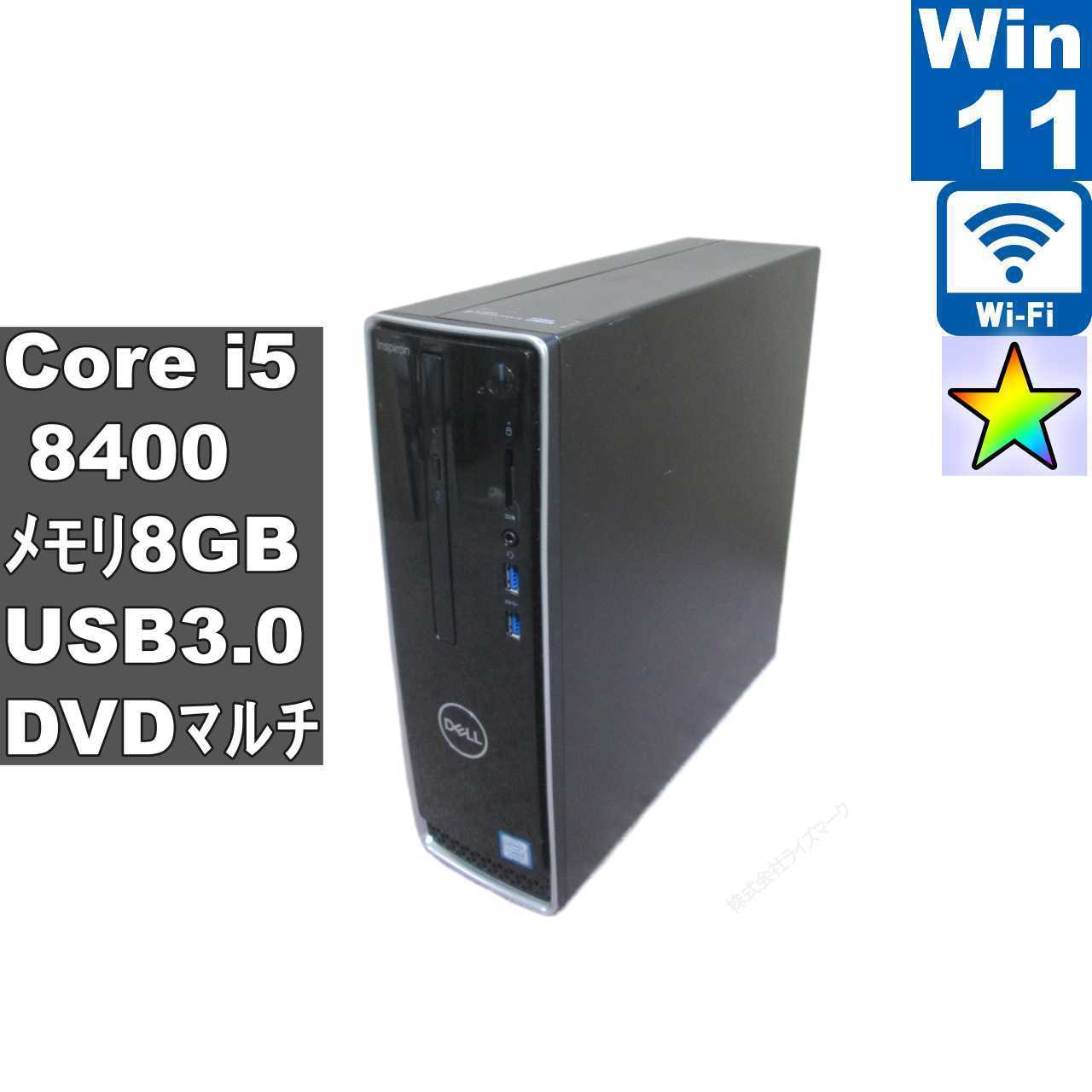 楽天市場】inspiron 3470 core i5の通販