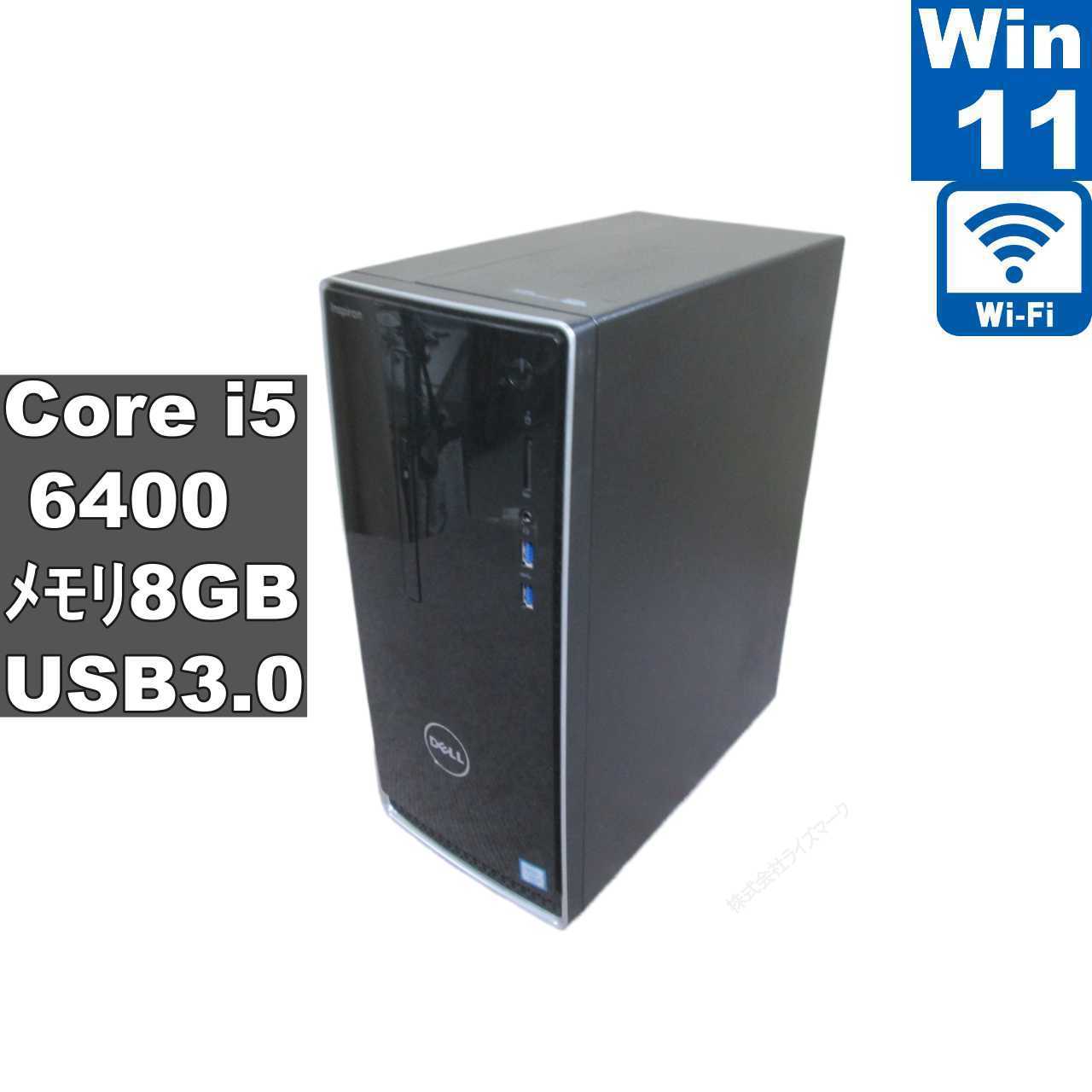 楽天市場】Dell Inspiron 3020 デスクトップパソコンの通販