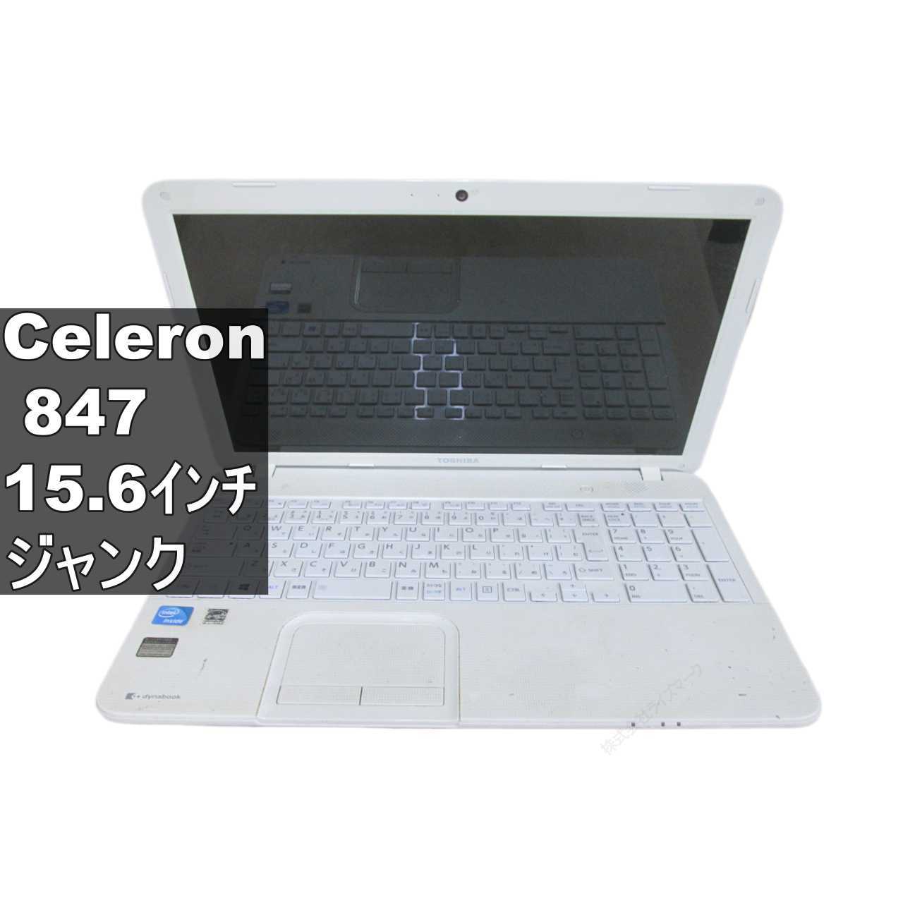 楽天市場】dynabook T451（ノートPC｜パソコン）：パソコン・周辺機器