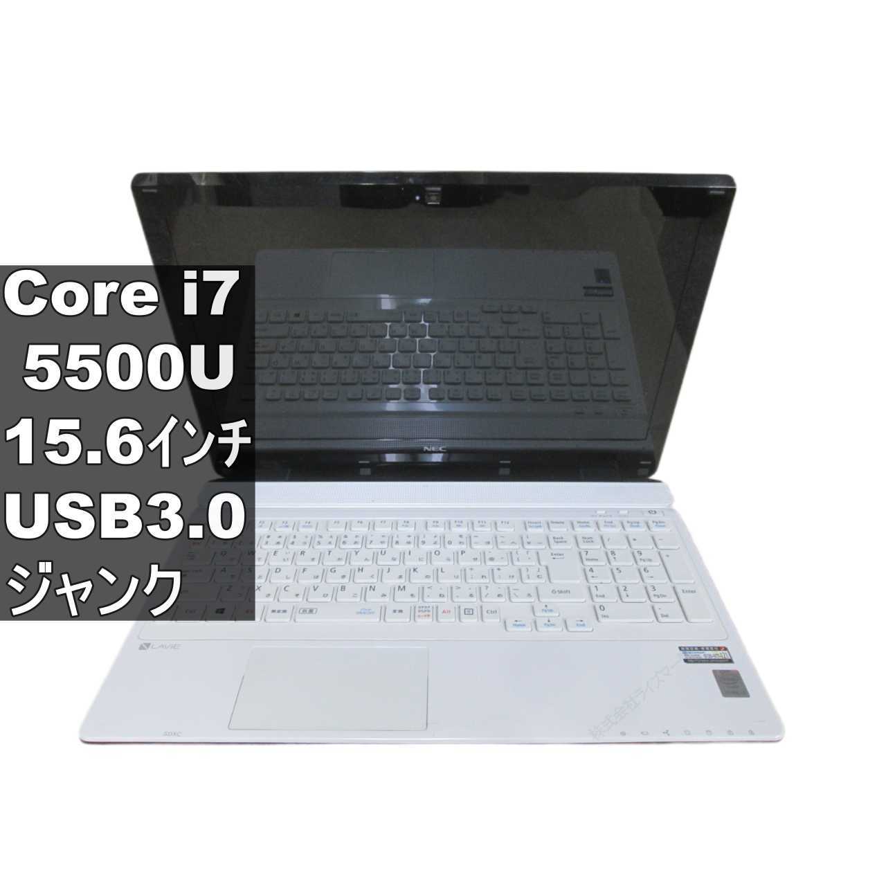 楽天市場】nec ノートパソコン pc-ns700の通販