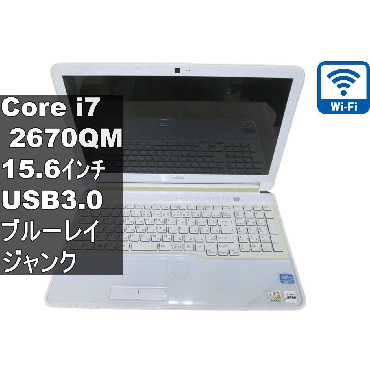 楽天市場】富士通 fmv lifebook ah53（ノートPC｜パソコン）：パソコン