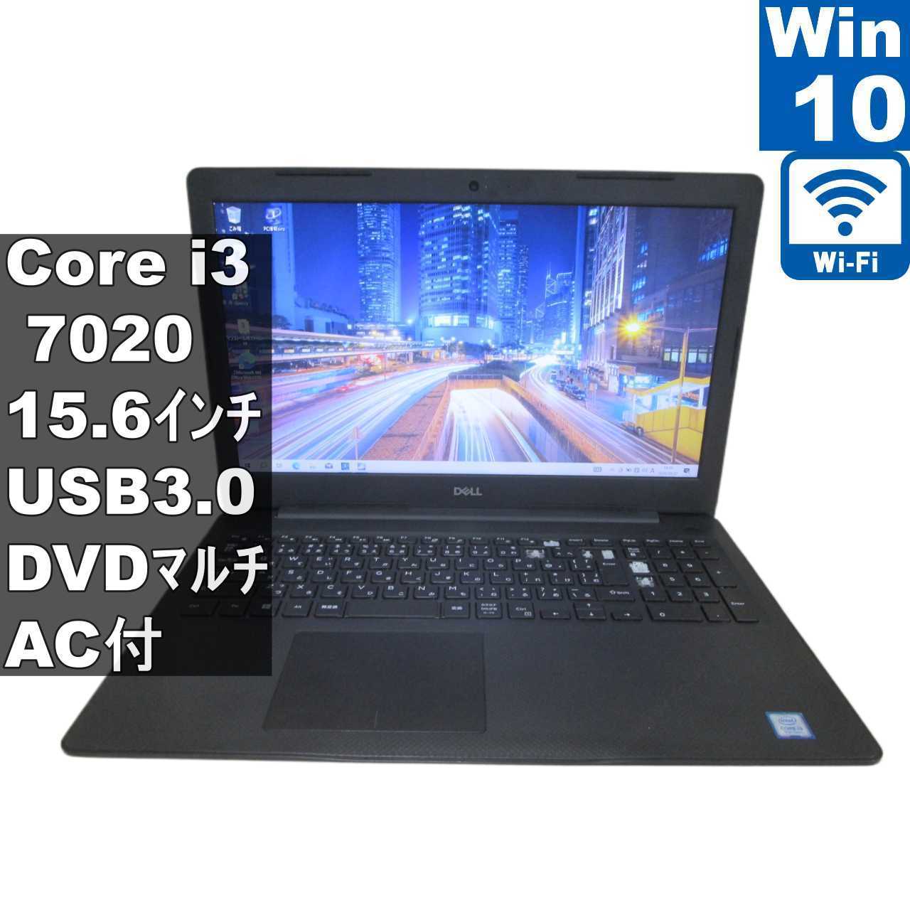 楽天市場】dell ノートパソコン inspiron 15 3581 core i3の通販