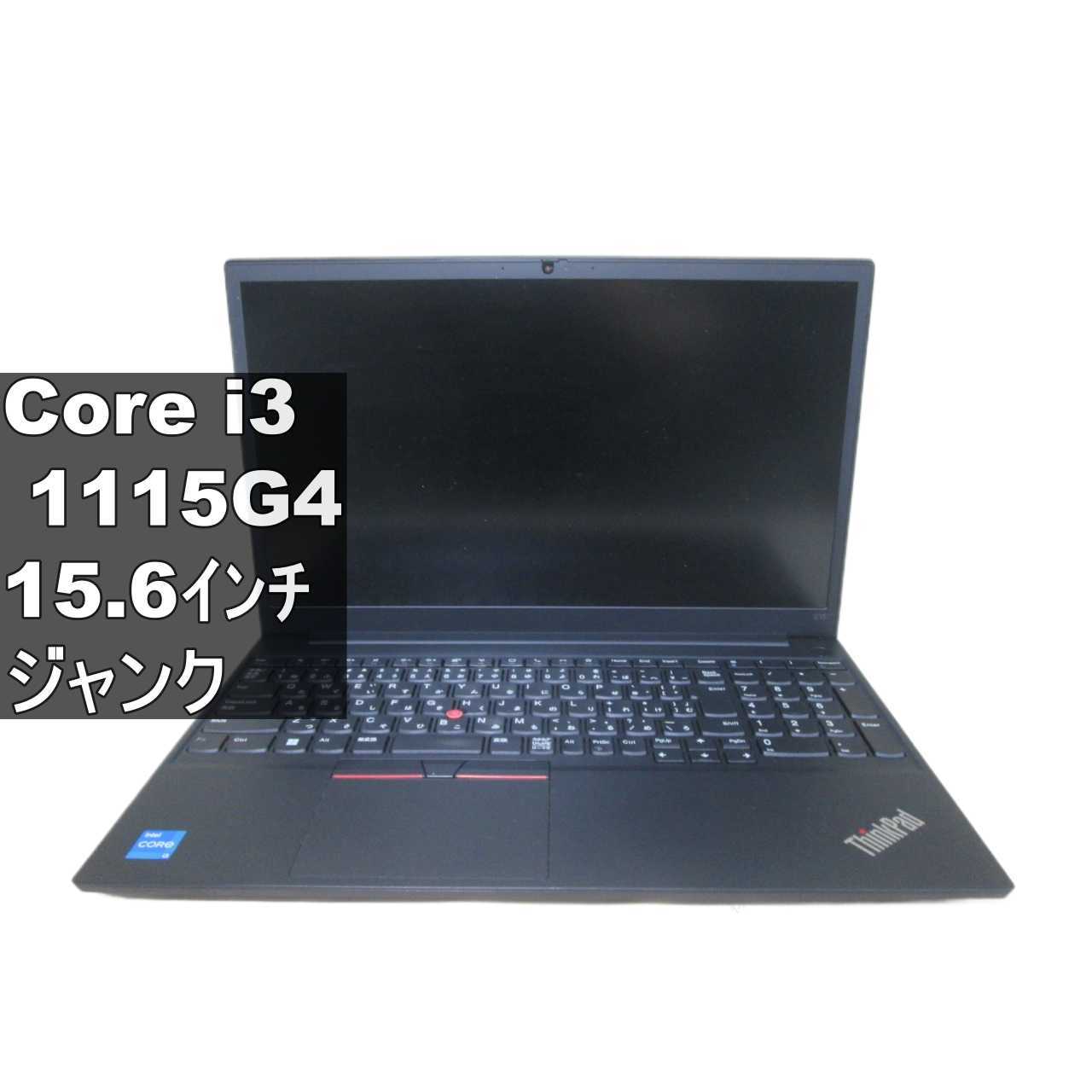 楽天市場】ThinkPad ジャンクの通販