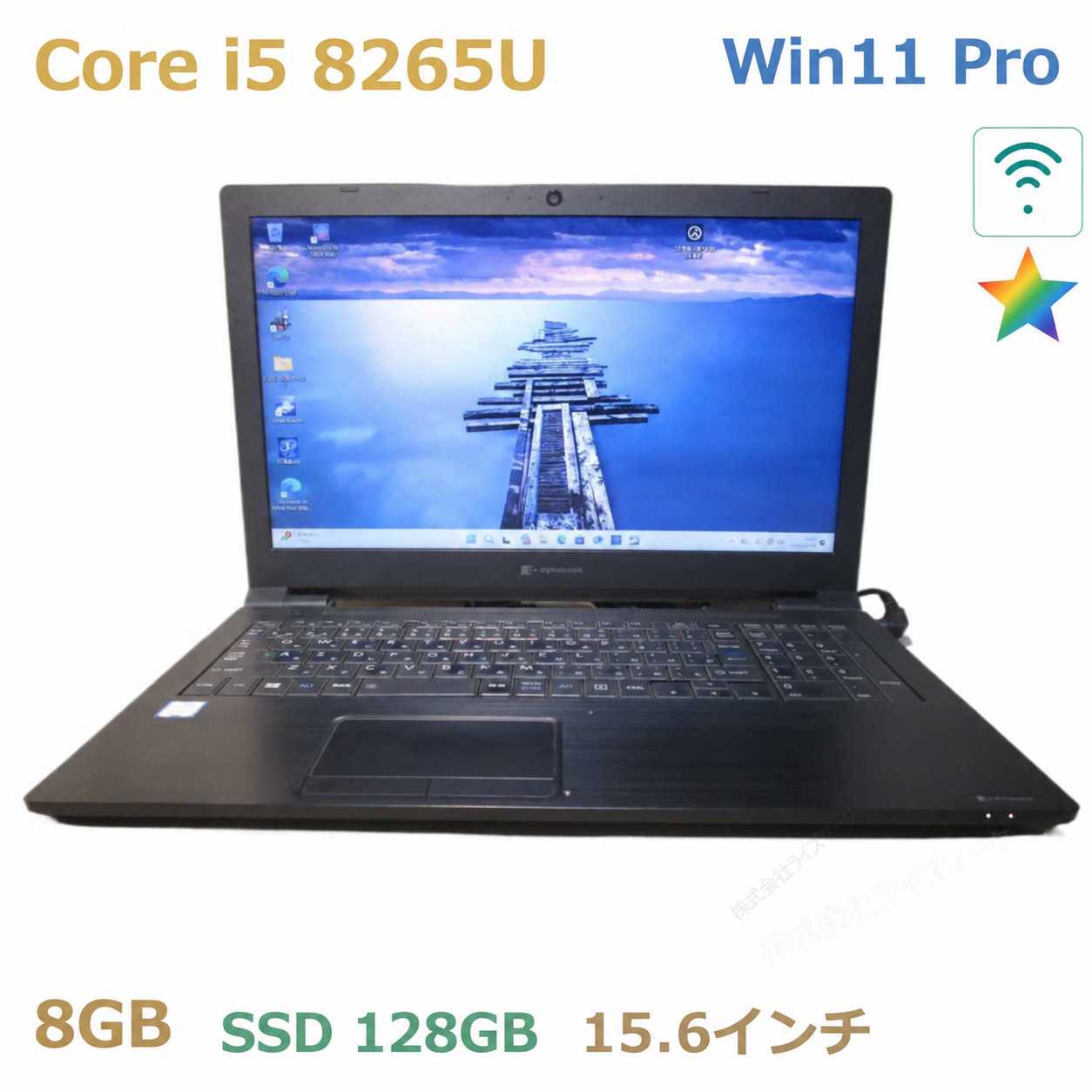 美品✨TOSHIBAノートCore i5 動作快適SSD搭載　Office付き 楽天市場】m.2 ssd（ブランド東芝）（ノートPC｜パソコン）：パソコン