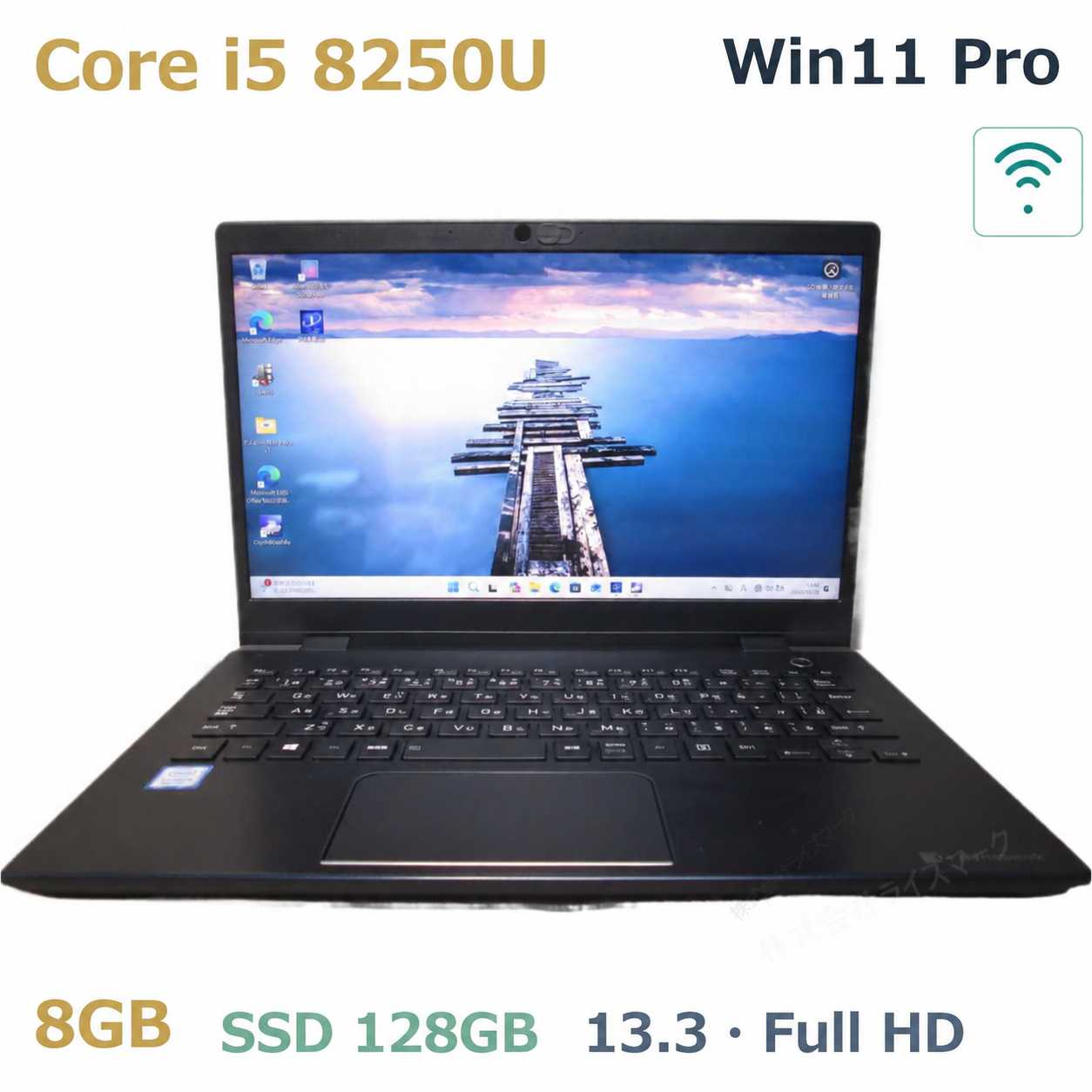 楽天市場】dynabook core i5－8250uの通販