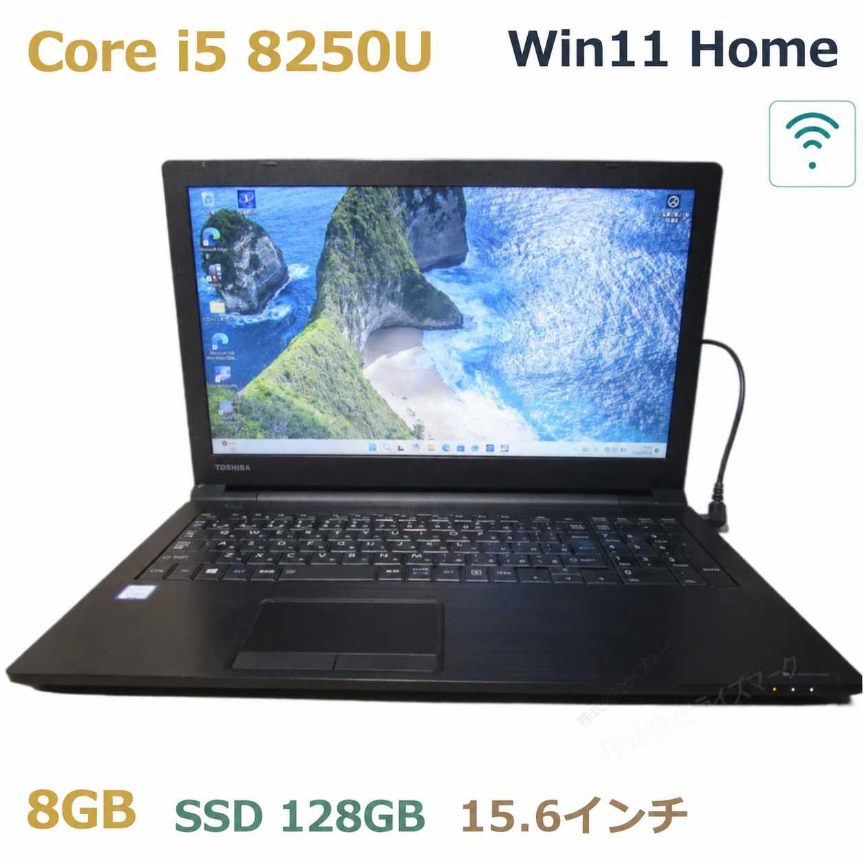 楽天市場】dynabook core i5－8250uの通販