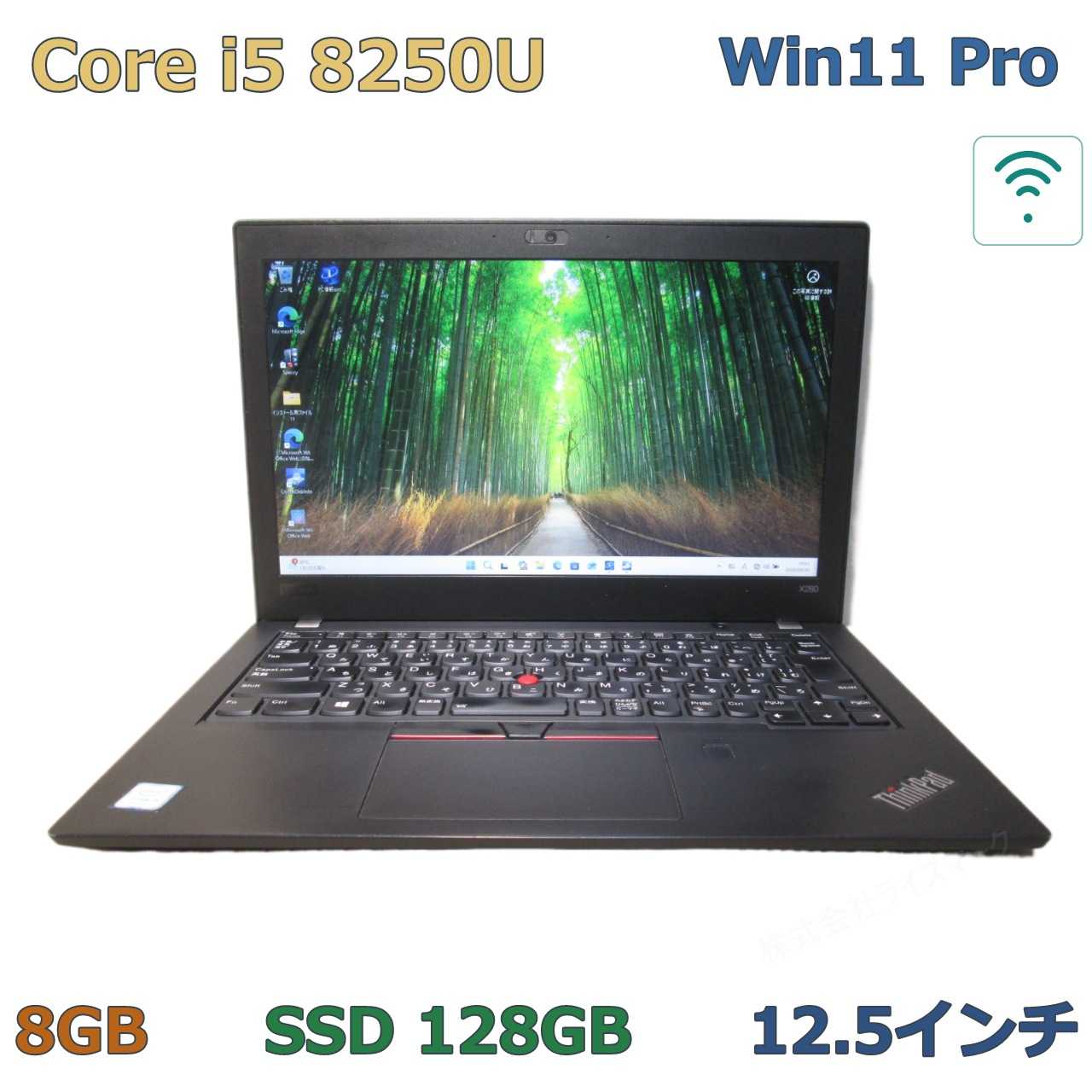 楽天市場】ThinkPad（画面サイズ（PC等）11 ～ 12インチ）（ノートPC