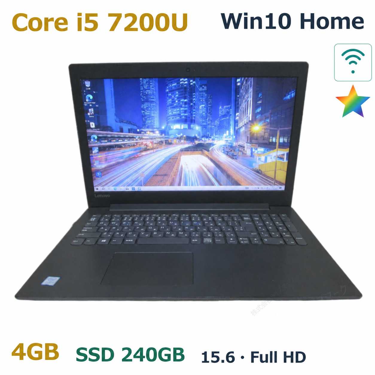 楽天市場】lenovo ideapad 320（ノートPC｜パソコン）：パソコン・周辺