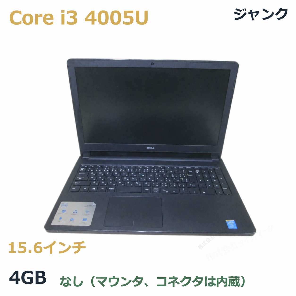 楽天市場】dell vostro3558の通販