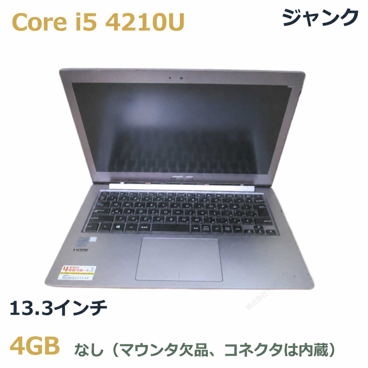 楽天市場】ジャンク（ブランドASUS）（ノートPC｜パソコン）：パソコン