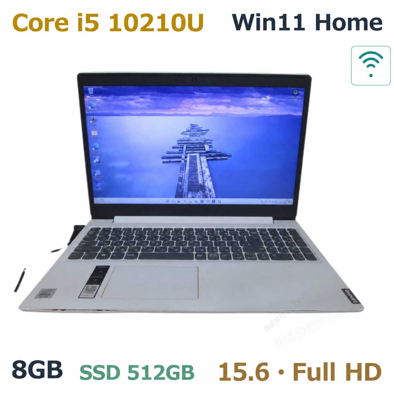 楽天市場】lenovo ideapad（メモリ容量8GB）（ノートPC｜パソコン