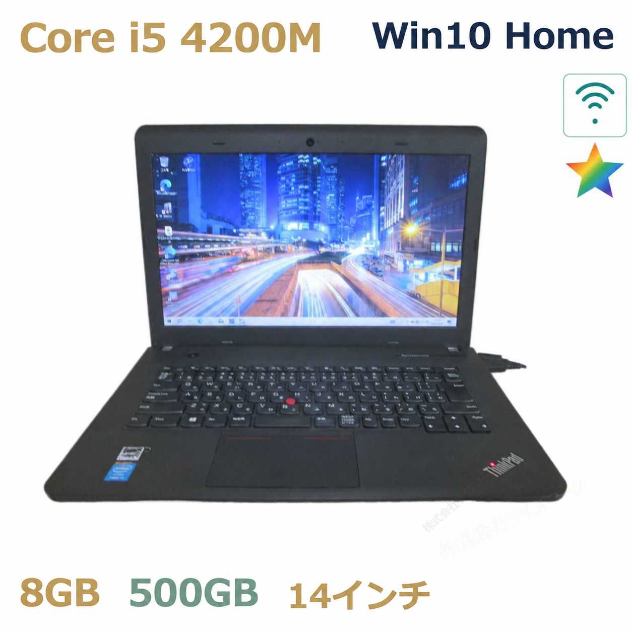 楽天市場】lenovo thinkpad e540 中古の通販