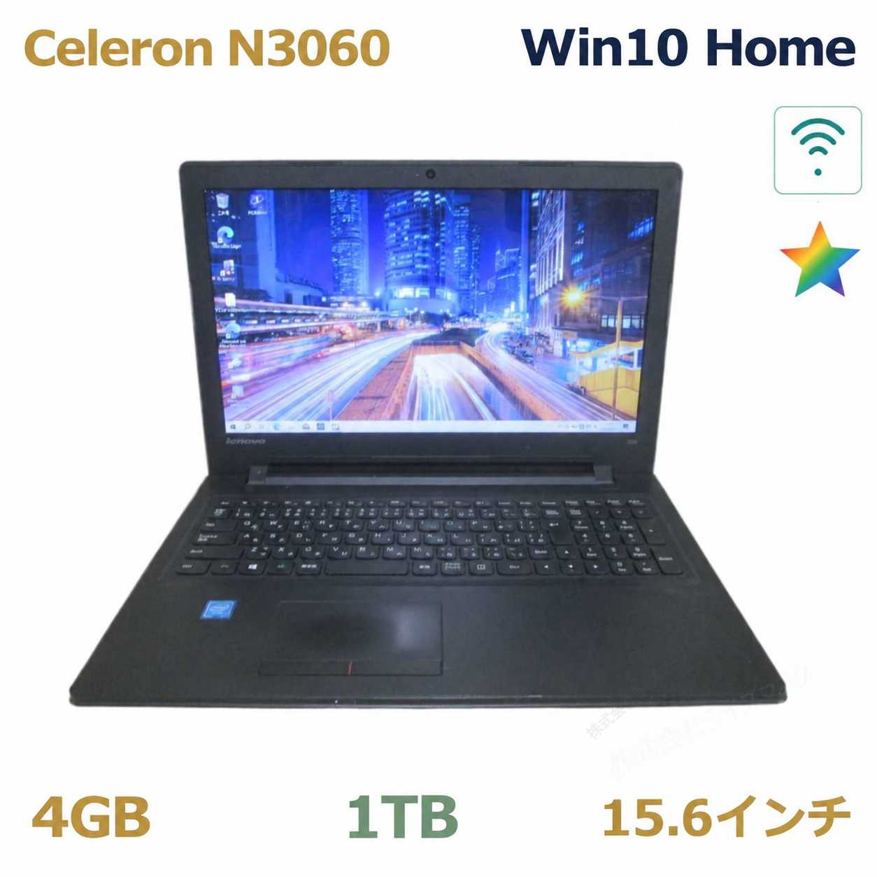 楽天市場】lenovo ideapad 300－15ibrの通販