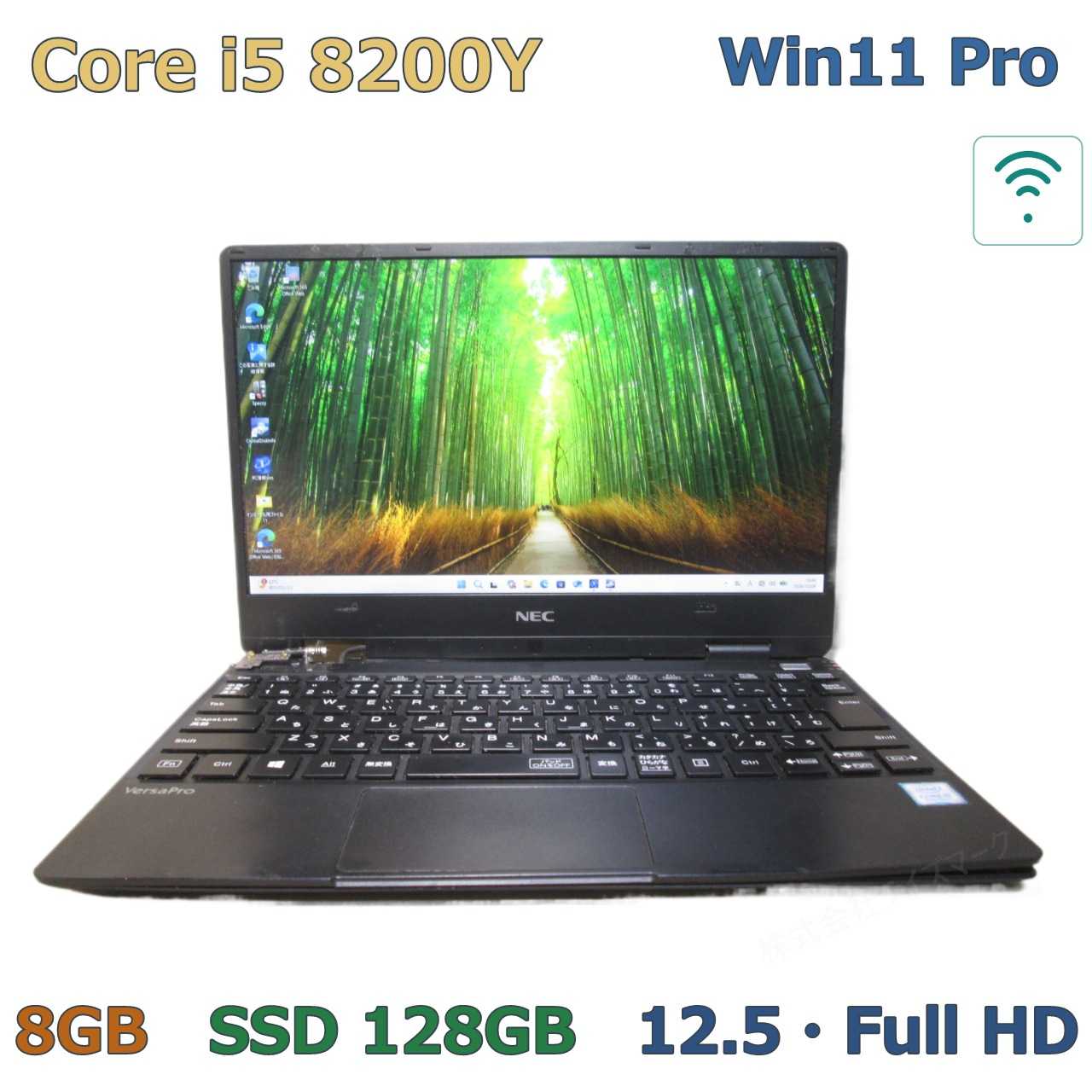 楽天市場】core i5-8200y 8gb necの通販