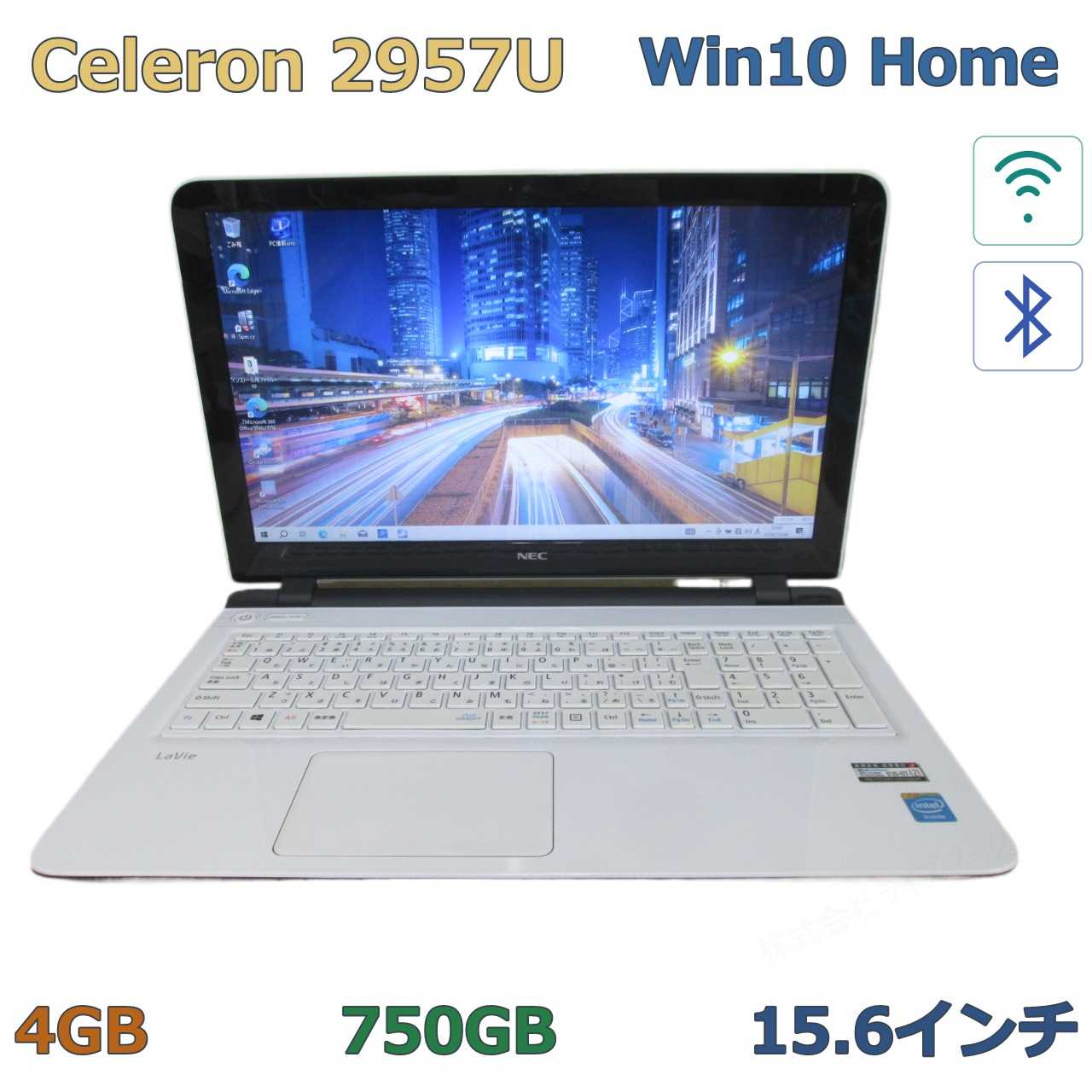 楽天市場】NEC LaVie S LS150（ノートPC｜パソコン）：パソコン・周辺