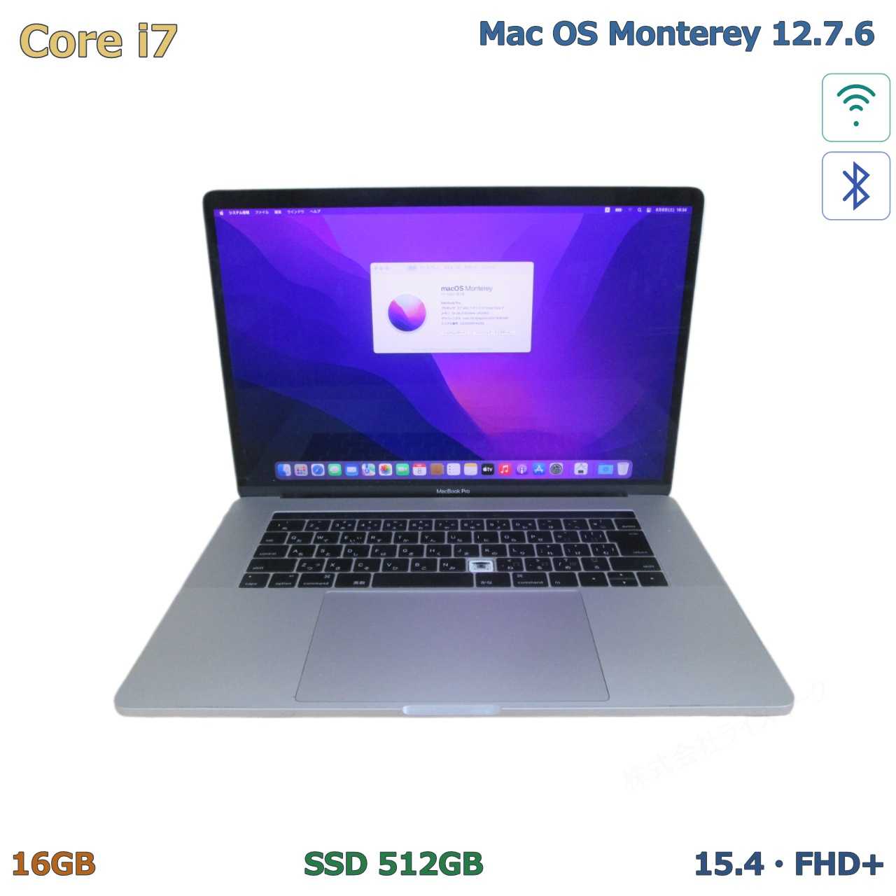 楽天市場】mac a1707の通販