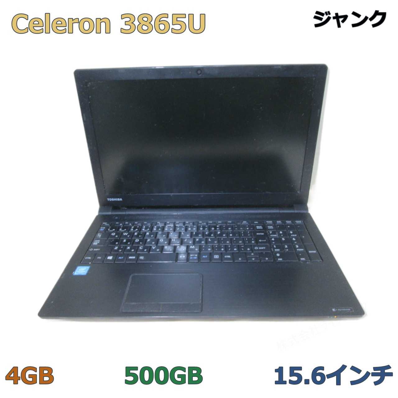 楽天市場】東芝 dynabook az15の通販