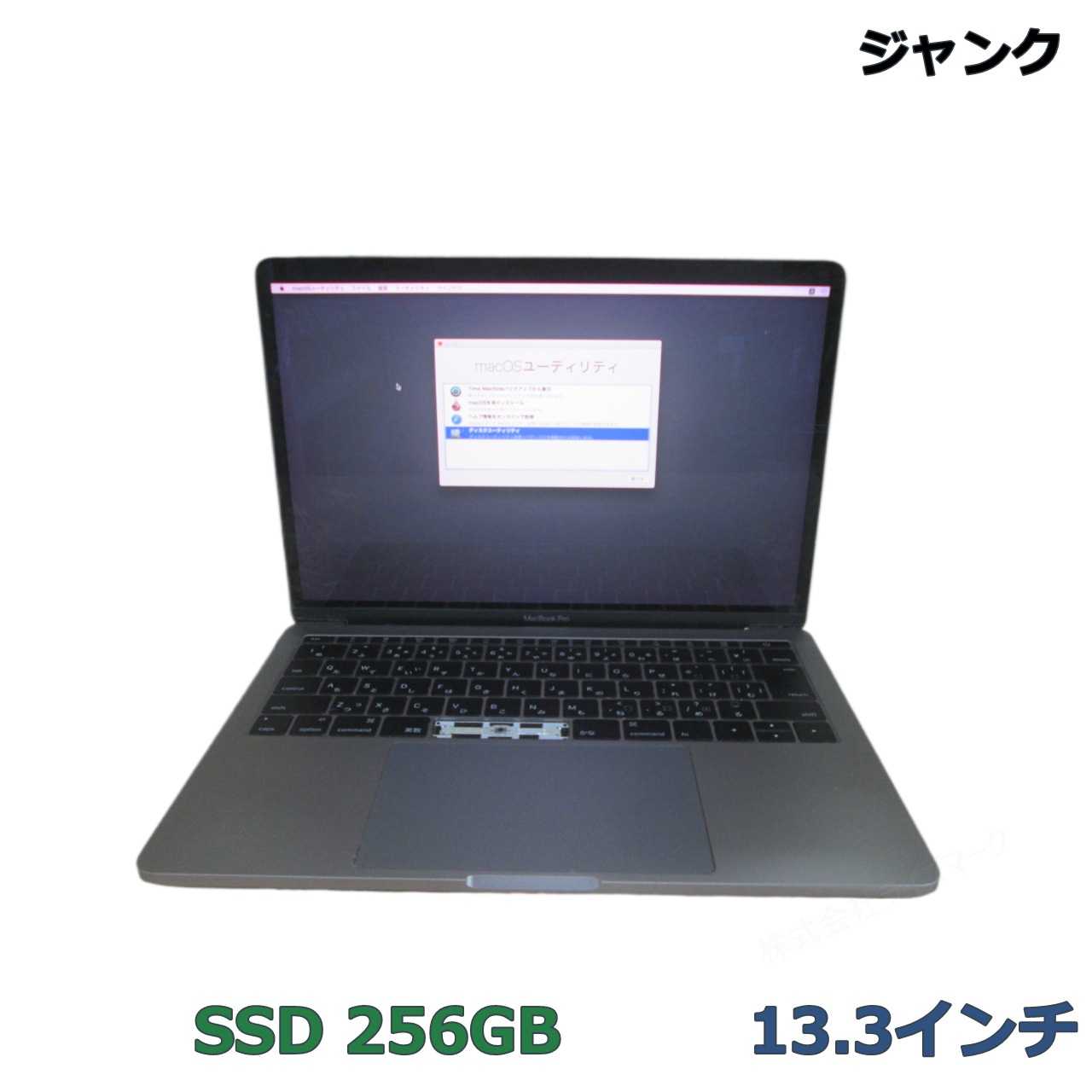 楽天市場】macbookpro ジャンクの通販