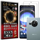 非指紋認証 2枚+2枚セット カメラ レンズ 保護ガラス付 Aquos R8 ガラスフィルム Aquos R8 フィルム 硬度 10H 強化ガラス 液晶 画面 ...
